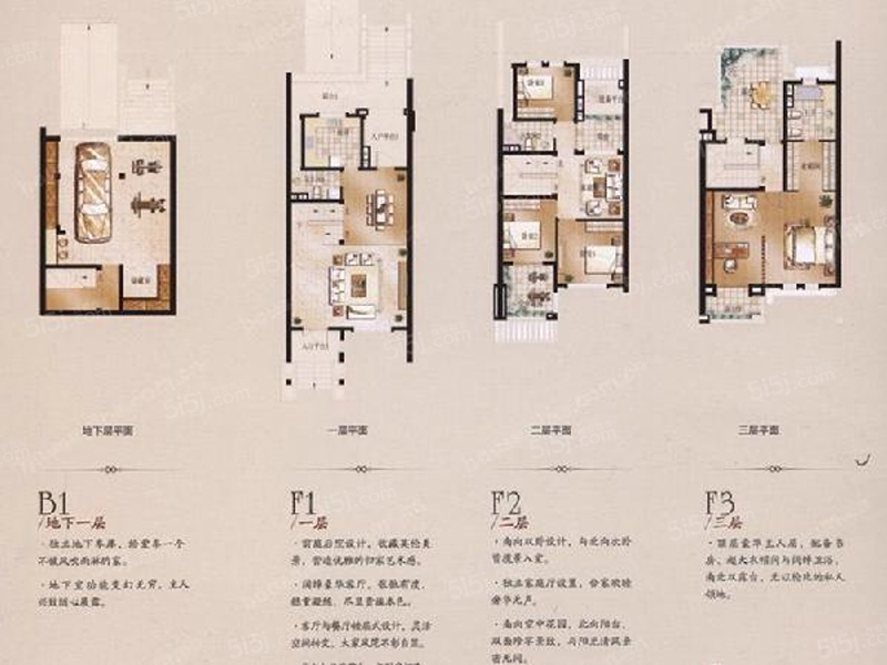 苏州我爱我家园区湖东奥体中海国际社区一区花园别墅好位置