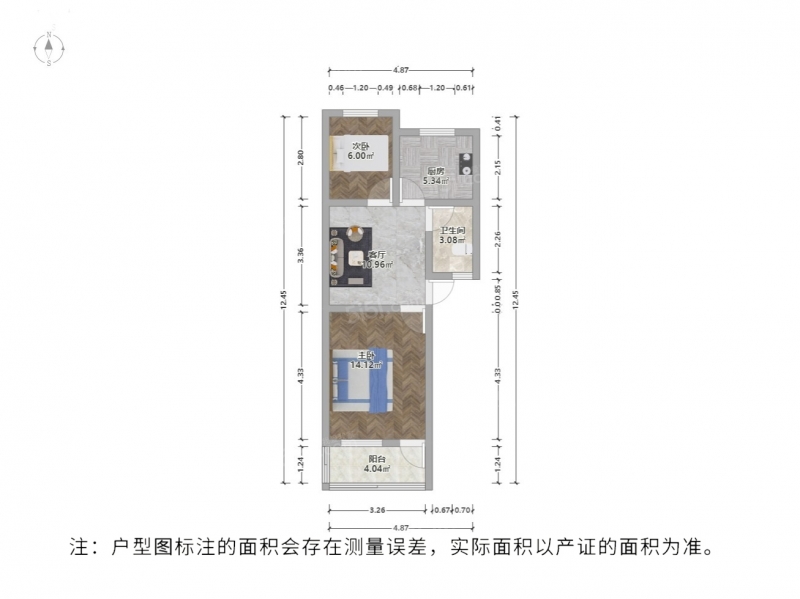 苏州我爱我家整租·平江新城·苏锦二村北区·2室