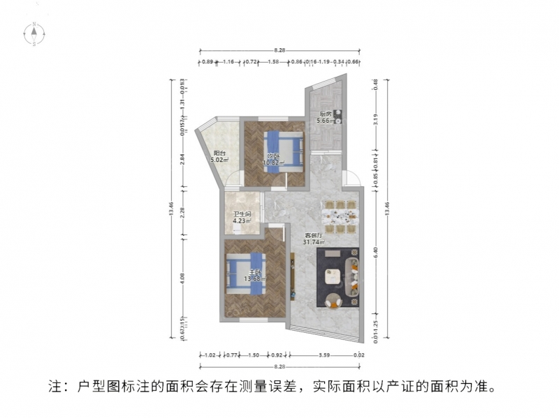 苏州我爱我家元和 · 香城花园一区 · 2室 · 2厅