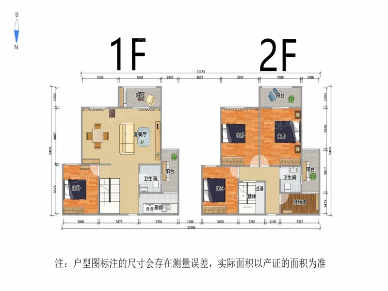 无锡我爱我家南长 · 清扬华庭 · 3室 · 2厅