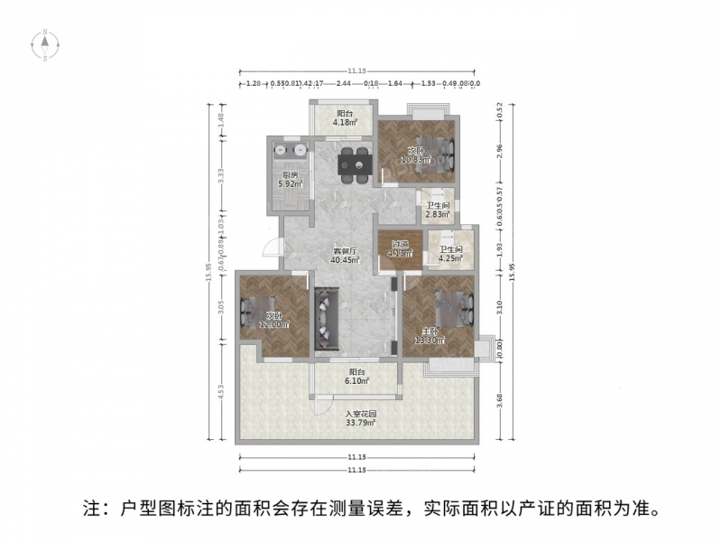 苏州我爱我家整租·科技城·青山绿庭二区·3室