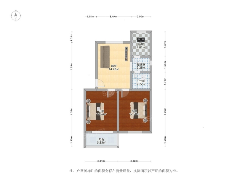 苏州我爱我家东环 · 夏园新村 · 3室 · 2厅