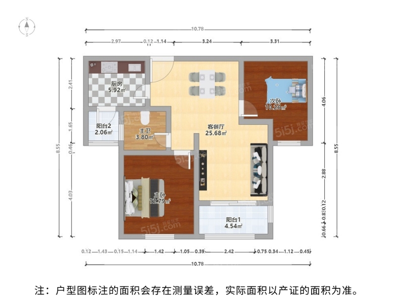 石湖景苑一期2室2厅户型图