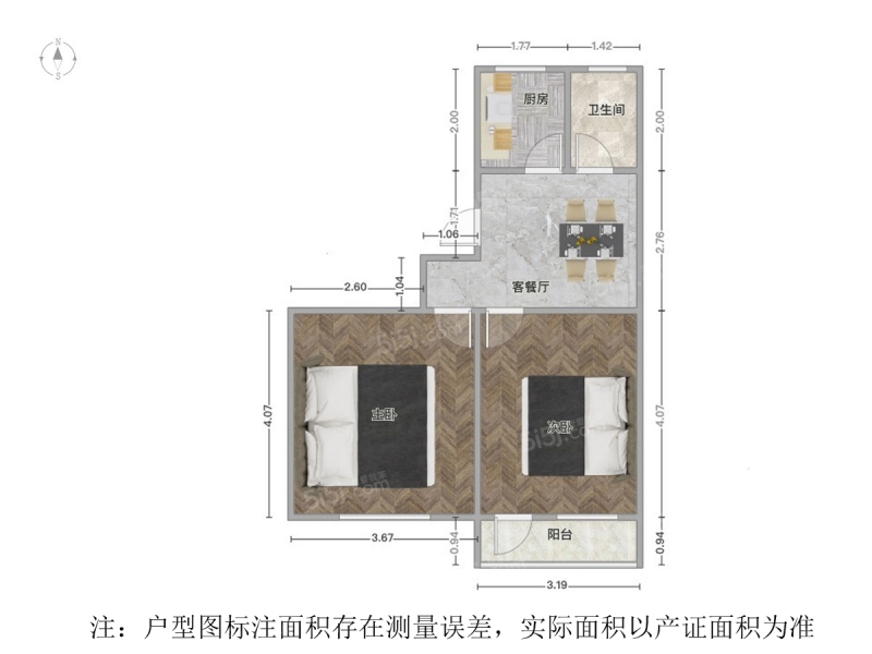 姑苏南门翠园新村2室1厅全明通透户型配套齐全有独库。自住装修