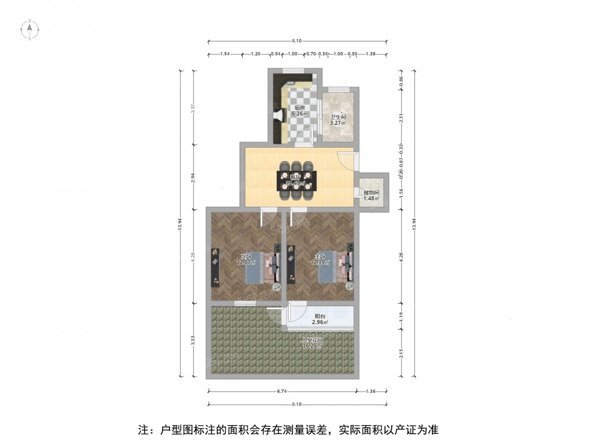 近轻轨 一楼30平院子开门 两房朝南 户型方正