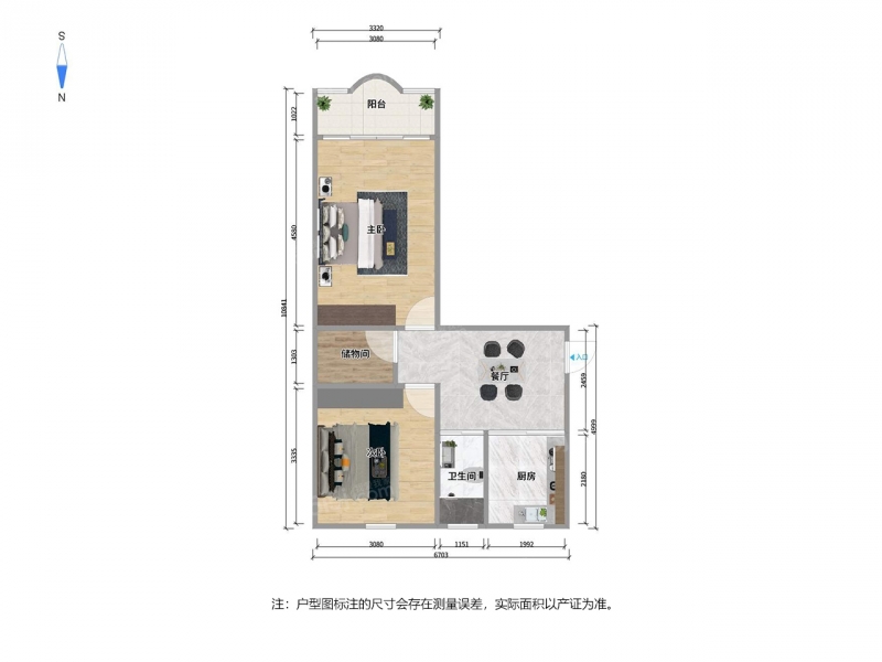 无锡我爱我家南长 · 沁园新村15-145号 · 2室 · 1厅