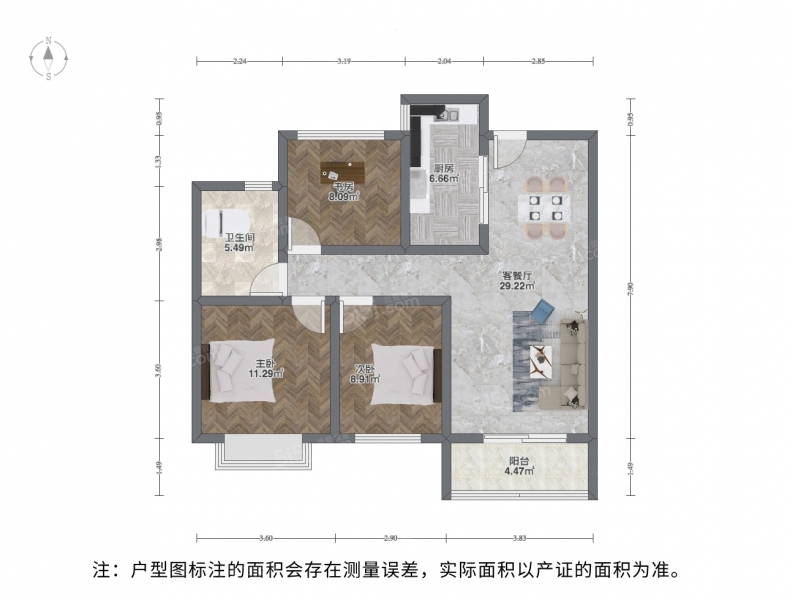 苏州我爱我家招商依云华苑3室 满二精妆带电梯 中间楼栋 南北通透 采光好