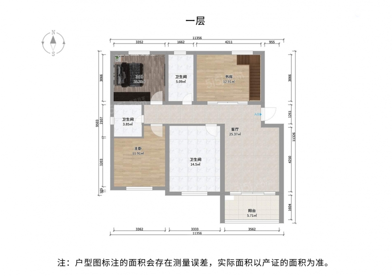 苏州我爱我家渭塘 · 玉盘家园三区 · 顶复面积大利用面积多房间，厨房大