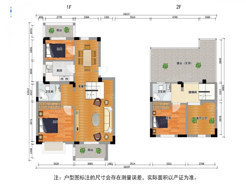 无锡我爱我家惠山新城 · 金洋奥澜南区 · 3室 · 2厅