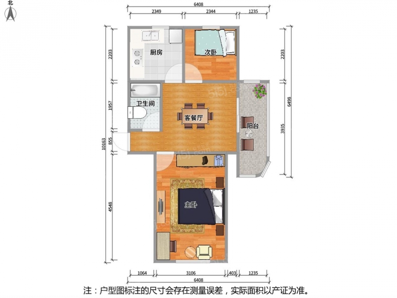 南长沁园新村15-145号2室1厅