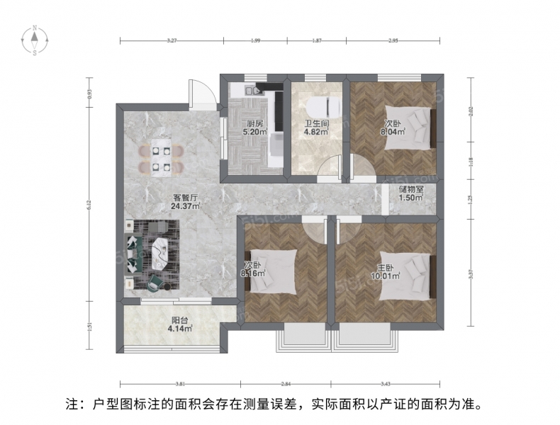 苏州我爱我家元和 · 魅力花园 · 3室 · 2厅