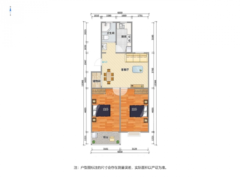 无锡我爱我家南长 · 五星家园B块 · 2室 · 2厅