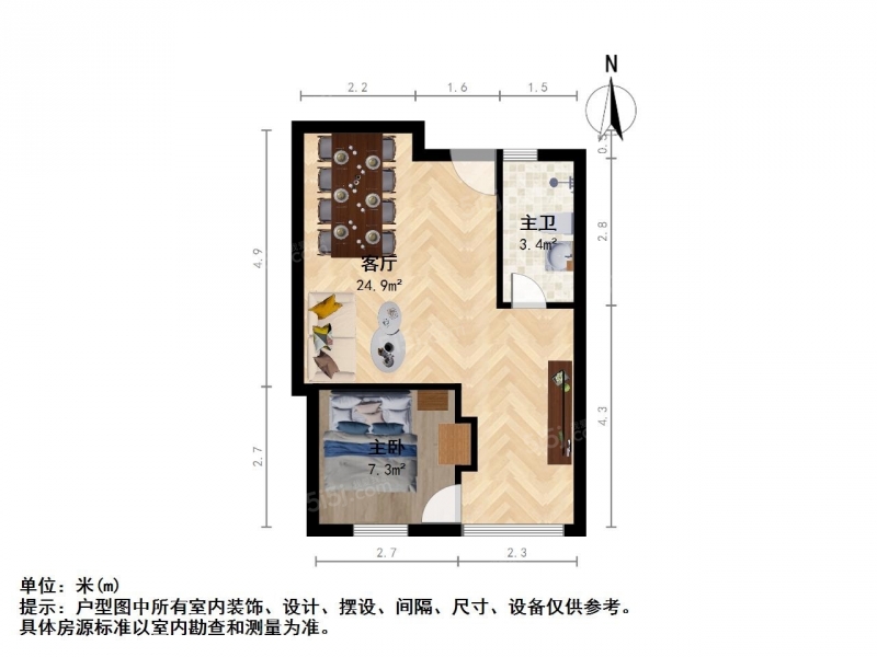 无锡我爱我家太湖新城 · 万科城市花园一区 · 1室 · 1厅