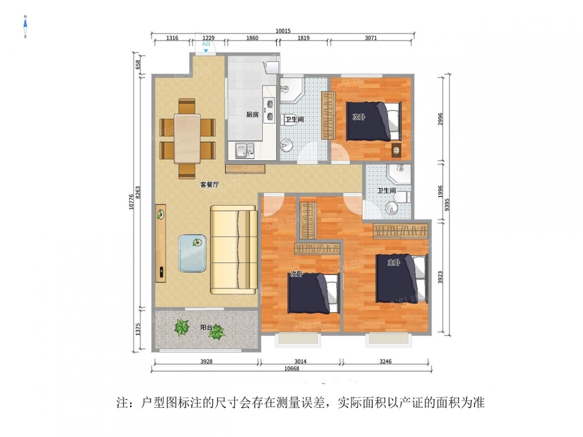 雅苑新出刚需大三房户型方正三开间朝南急售