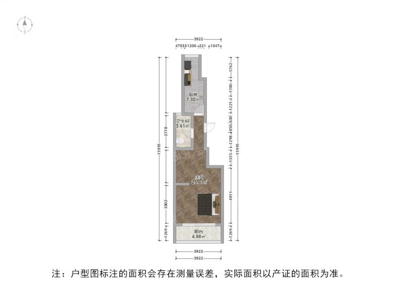 苏州我爱我家狮山 · 锦宁阁 · 1室 · 1厅