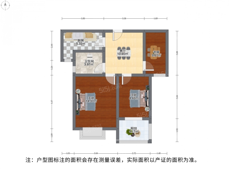 苏州我爱我家洋房小三房  小区前排  两年新裝  满两年  房东诚心出售