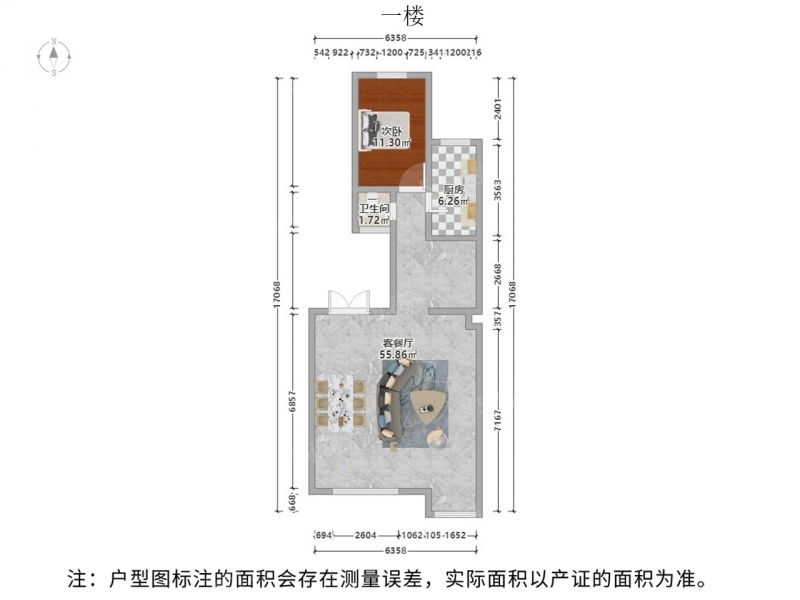 苏州我爱我家胥口 · 胥江一号 · 6室 · 3厅