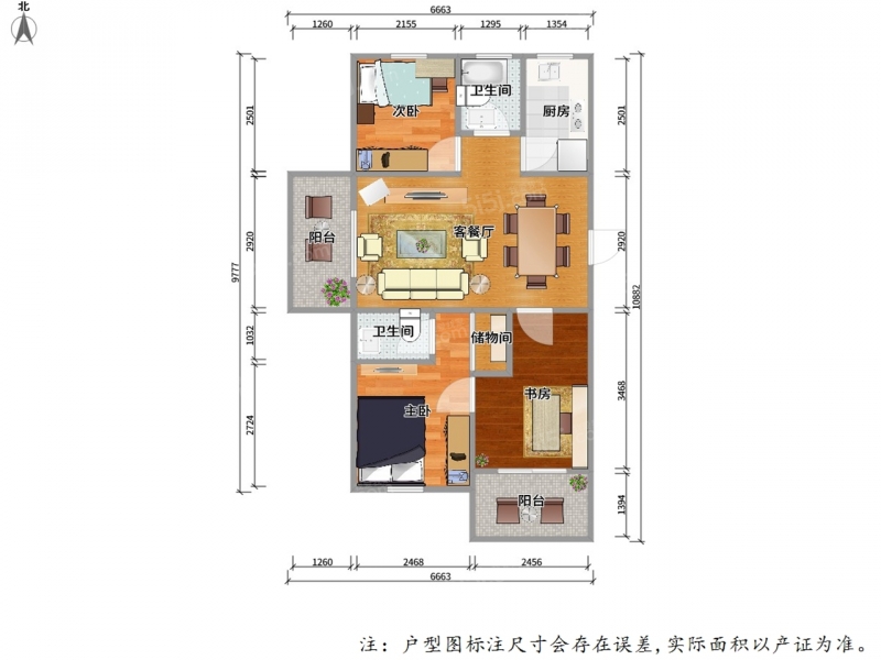 无锡我爱我家中上楼层丨S付40万到手丨不靠高铁丨清水毛坯丨业主明确还能谈