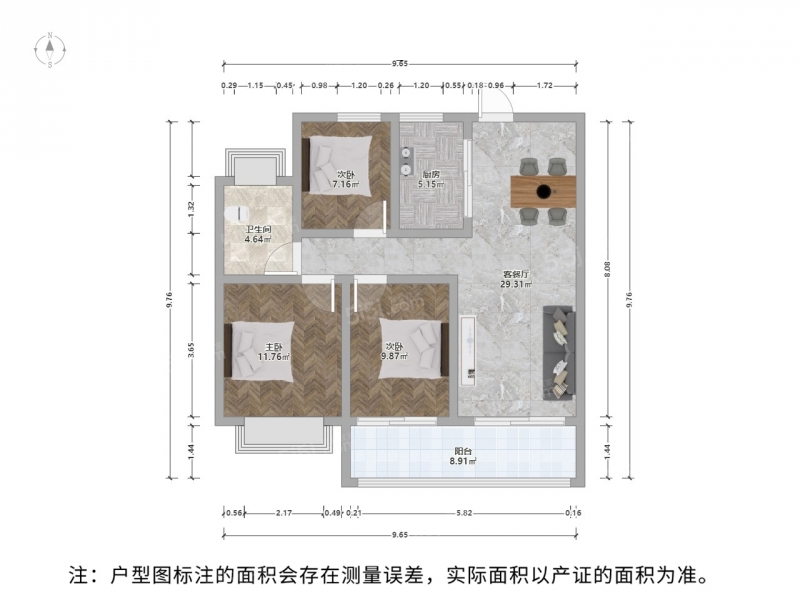 苏州我爱我家太湖新城(吴江) · 万象汇花园 · 3室 · 2厅