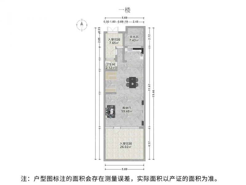 苏州我爱我家木渎 · 中航樾园 · 4室 · 2厅