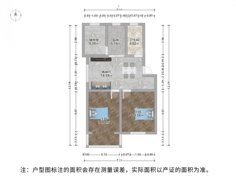 吴中木渎翠坊新村装修好三房，中间楼层；南北通透；带阁楼无个税