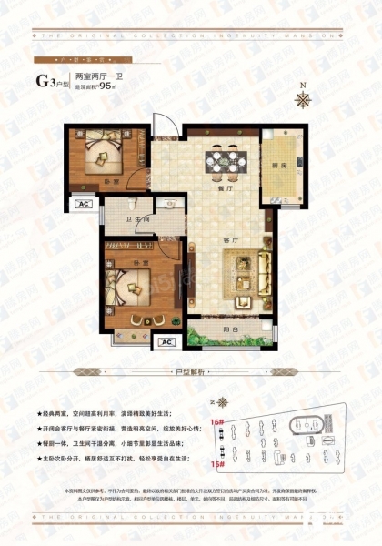 湖西CBD·加城大厦·2室·1厅