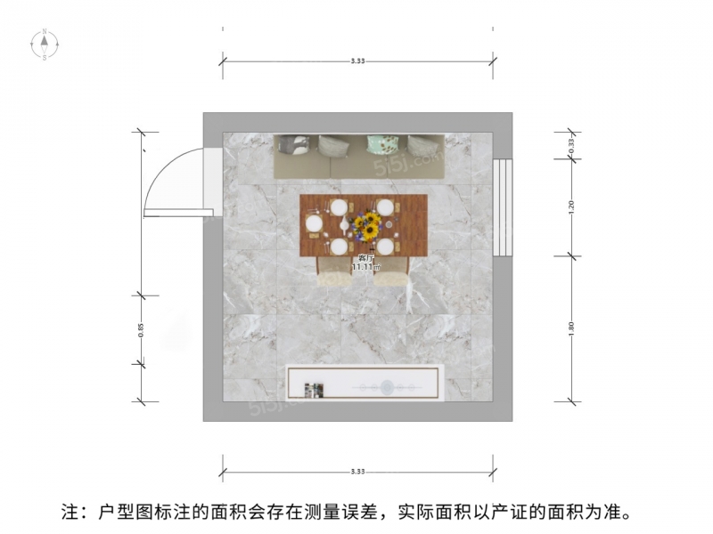 苏州我爱我家松陵 · 恒业站前广场 · 1室 · 1厅