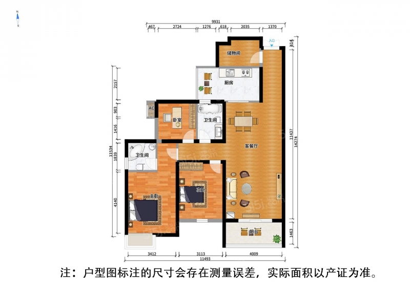 无锡我爱我家蠡湖新城区 · 湖滨壹号花园 · 3室 · 2厅