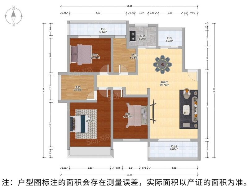 锦绣，新上通透大三房，居家装修保养好，高楼层