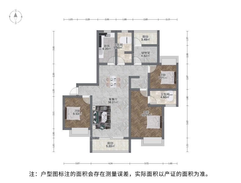 苏州我爱我家高铁新城 · 中海珑湾锦园 4室2厅 圆融  吾悦广场 轻轨