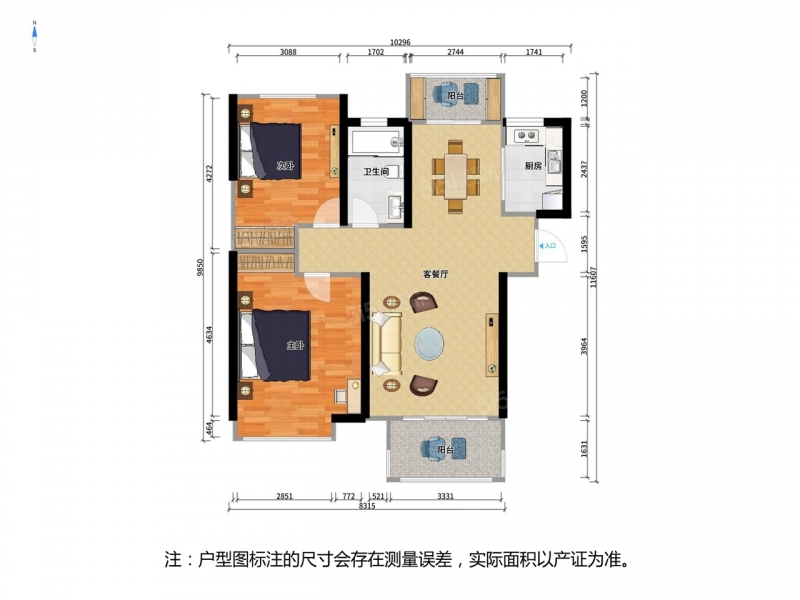 无锡我爱我家看梁溪河（中央空调加地暖 边套）好楼层 采光全天