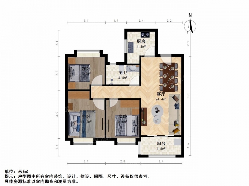 无锡我爱我家市中心精装小三房（家具家电留，拎包入住，采光好，价格好谈）！