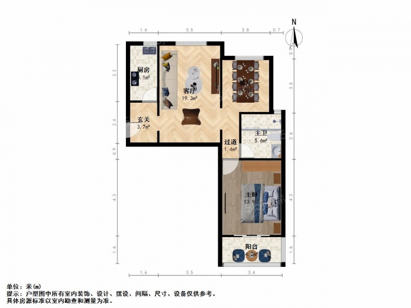 无锡我爱我家南长 · 瑞扬家园 · 2室 · 1厅