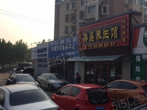 北京我爱我家紫南家园六室一厅一卫