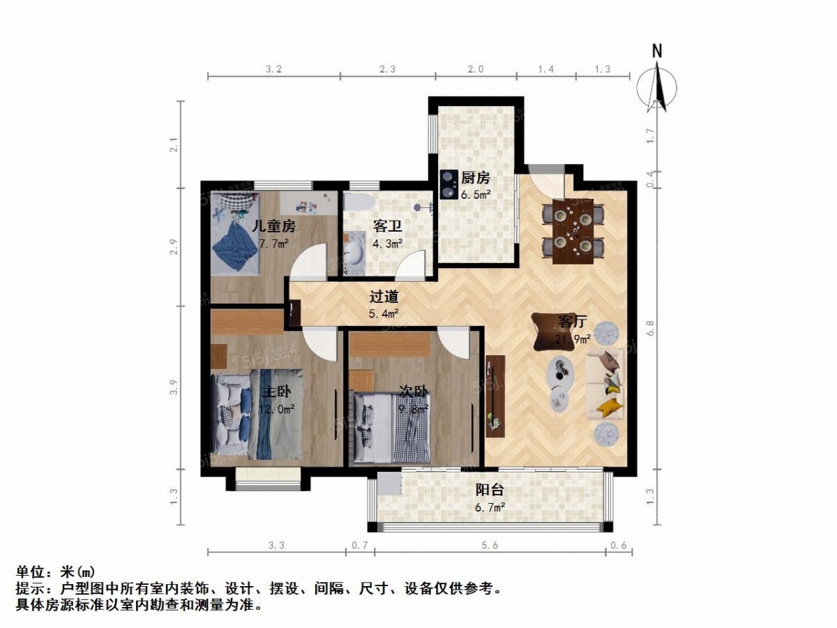吉宝季景铭邸3室2厅户型图
